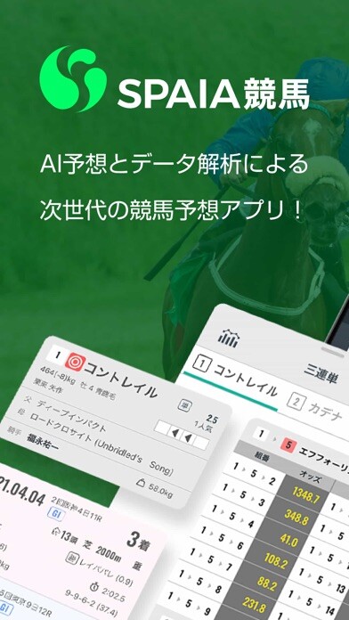 Emulate iPhone app SPAIA?? using MyAndroid Emulate iPhone app SPAIA?? using MyAndroid