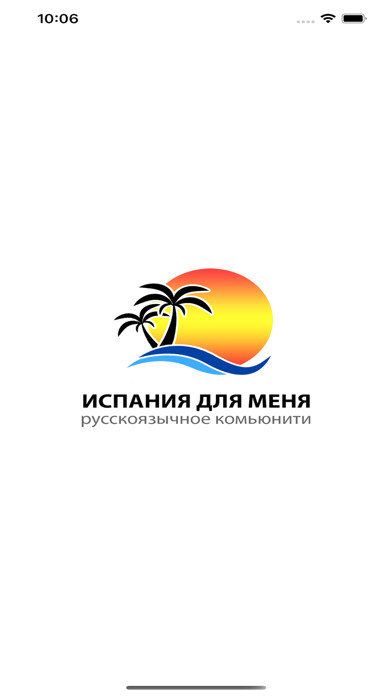 Emulate iPhone app SpainForMe – Испания для меня using MyAndroid