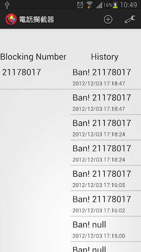 Emulate Android APK Spam Calls Blocker - Blacklist