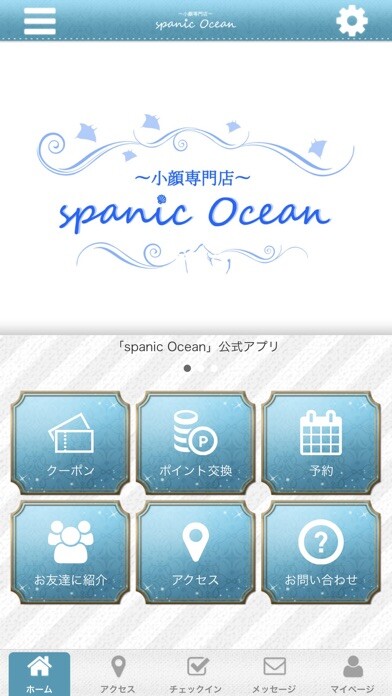 Emulate iPhone app spanic Ocean using MyAndroid Emulate iPhone app spanic Ocean using MyAndroid
