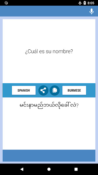 Run android online APK Spanish-Burmese Translator from MyAndroid or emulate Spanish-Burmese Translator using MyAndroid Run android online APK Spanish-Burmese Translator from MyAndroid or emulate Spanish-Burmese Translator using MyAndroid
