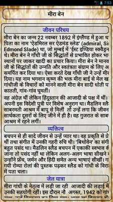 Emulate Android APK Spanish Grammar in Context 1