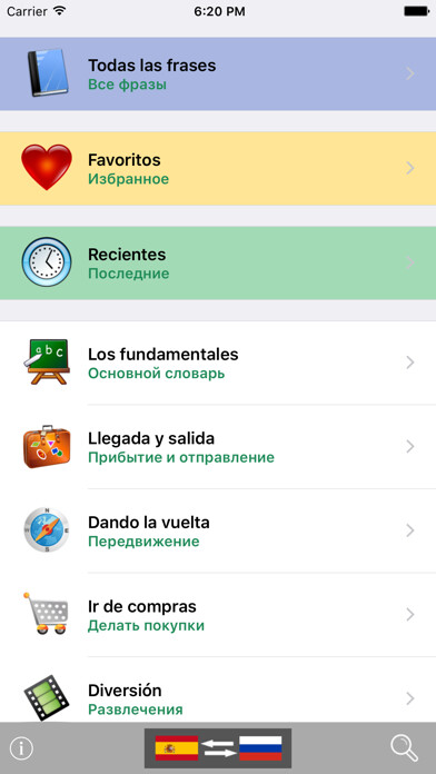 Emulate iPhone app Spanish / Russian Talking Phrasebook Translator Dictionary - Multiphrasebook using MyAndroid Emulate iPhone app Spanish / Russian Talking Phrasebook Translator Dictionary - Multiphrasebook using MyAndroid