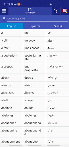 Run android online APK Spanish Sindhi Dictionary from MyAndroid or emulate Spanish Sindhi Dictionary using MyAndroid