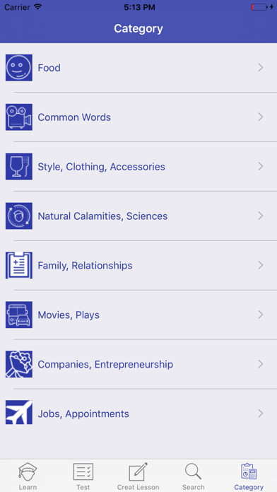 Emulate Android APK Spanish Vocabulary Emulate Android APK Spanish Vocabulary