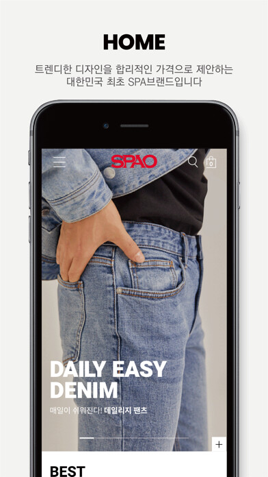 Emulate iPhone app SPAO.com using MyAndroid Emulate iPhone app SPAO.com using MyAndroid
