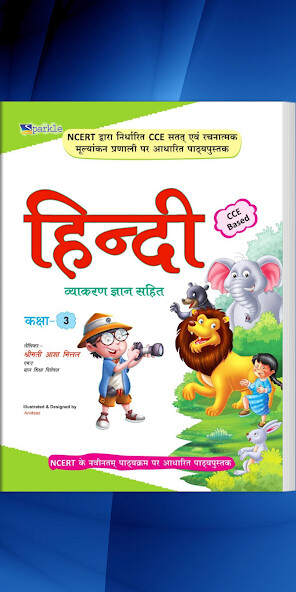 Run android online APK Sparkle Hindi - 3 from MyAndroid or emulate Sparkle Hindi - 3 using MyAndroid Run android online APK Sparkle Hindi - 3 from MyAndroid or emulate Sparkle Hindi - 3 using MyAndroid
