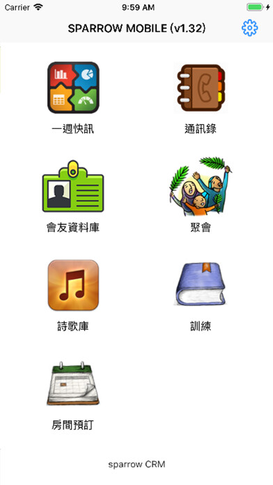 Emulate iPhone app Sparrow Mobile using MyAndroid Emulate iPhone app Sparrow Mobile using MyAndroid