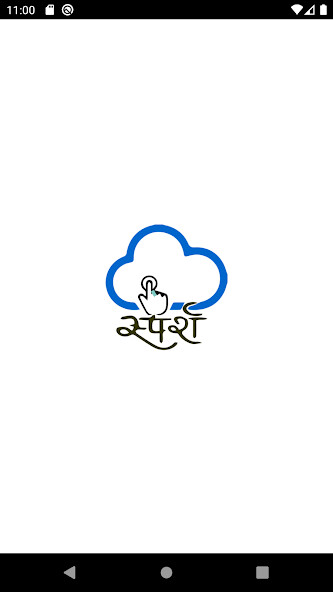 Run android online APK Sparsh Attendance from MyAndroid or emulate Sparsh Attendance using MyAndroid Run android online APK Sparsh Attendance from MyAndroid or emulate Sparsh Attendance using MyAndroid