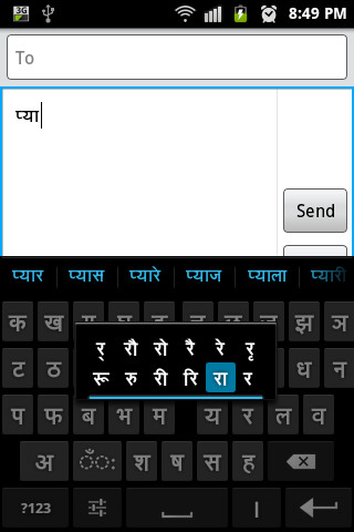 Run android online APK Sparsh Hindi Keyboard from MyAndroid or emulate Sparsh Hindi Keyboard using MyAndroid Run android online APK Sparsh Hindi Keyboard from MyAndroid or emulate Sparsh Hindi Keyboard using MyAndroid