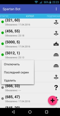 Emulate Android APK Spartan Bot Client Emulate Android APK Spartan Bot Client