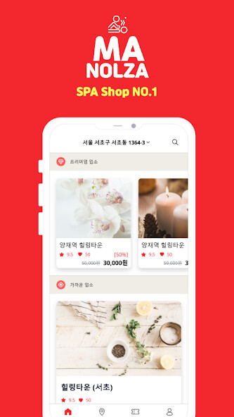 Run android online APK SPA Shop - MANOLZA from MyAndroid or emulate SPA Shop - MANOLZA using MyAndroid