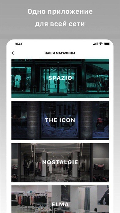 Emulate iPhone app SPAZIO using MyAndroid Emulate iPhone app SPAZIO using MyAndroid
