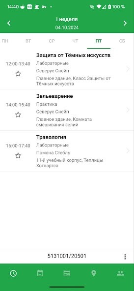 Run android online APK SPbPU Schedule from MyAndroid or emulate SPbPU Schedule using MyAndroid Run android online APK SPbPU Schedule from MyAndroid or emulate SPbPU Schedule using MyAndroid