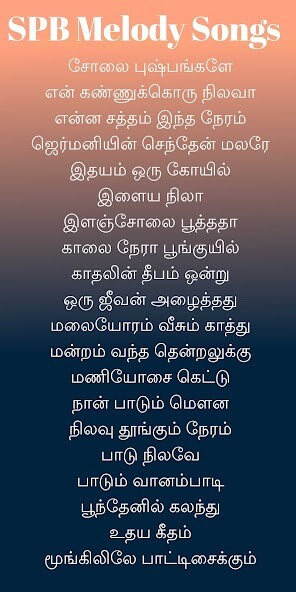 Run android online APK SPB Tamil Melody Songs from MyAndroid or emulate SPB Tamil Melody Songs using MyAndroid Run android online APK SPB Tamil Melody Songs from MyAndroid or emulate SPB Tamil Melody Songs using MyAndroid