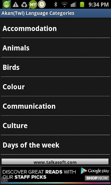 Emulate iPhone app Speak Akan Twi Language using MyAndroid Emulate iPhone app Speak Akan Twi Language using MyAndroid