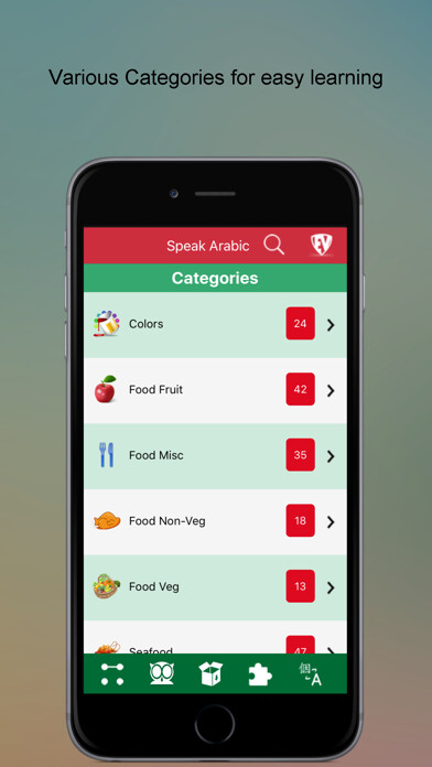 Emulate iPhone app Speak Arabic Language using MyAndroid
