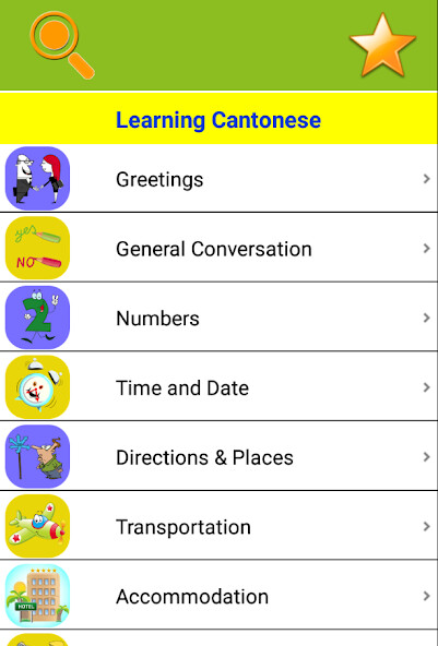 Run android online APK Speak Cantonese HongKong Macao from MyAndroid or emulate Speak Cantonese HongKong Macao using MyAndroid Run android online APK Speak Cantonese HongKong Macao from MyAndroid or emulate Speak Cantonese HongKong Macao using MyAndroid