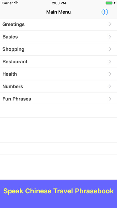 Emulate iPhone app Speak Chinese Phrasebook Lite using MyAndroid