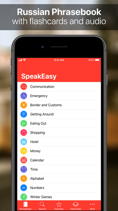Emulate iPhone app SpeakEasy Russian Pro using MyAndroid Emulate iPhone app SpeakEasy Russian Pro using MyAndroid