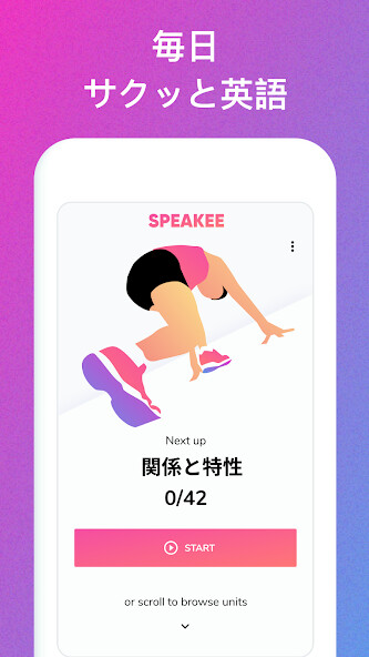 Run android online APK SPEAKEE for Eiken from MyAndroid or emulate SPEAKEE for Eiken using MyAndroid Run android online APK SPEAKEE for Eiken from MyAndroid or emulate SPEAKEE for Eiken using MyAndroid
