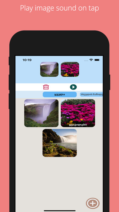 Emulate iPhone app Speaker using MyAndroid Emulate iPhone app Speaker using MyAndroid