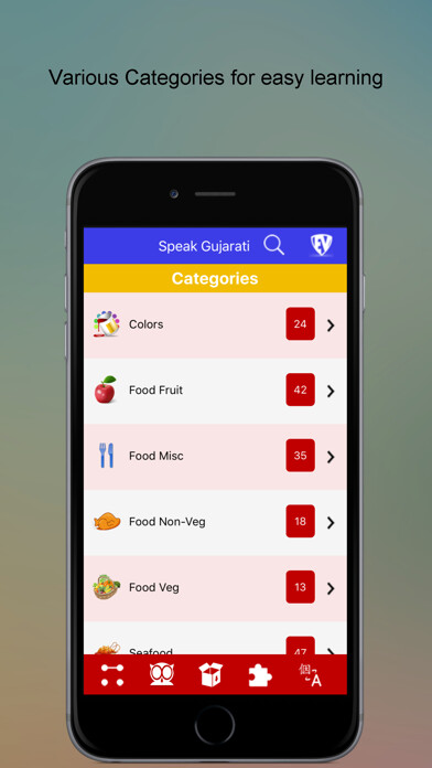Emulate iPhone app Speak Gujarati using MyAndroid Emulate iPhone app Speak Gujarati using MyAndroid