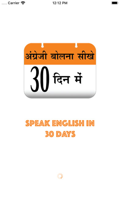 Emulate iPhone app Speak Hello English in 30 Days using MyAndroid