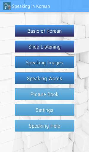 Emulate Android APK Speaking in Korean Emulate Android APK Speaking in Korean