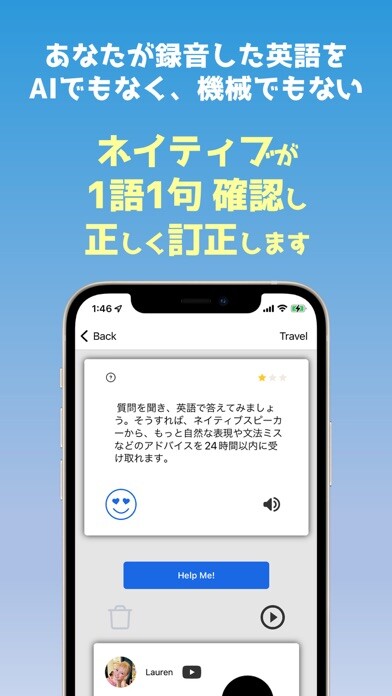 Emulate iPhone app ???????? SpeakNow using MyAndroid Emulate iPhone app ???????? SpeakNow using MyAndroid