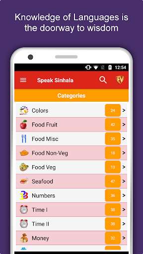 Run android online APK Speak Sinhala : Learn Sinhala Language Offline from MyAndroid or emulate Speak Sinhala : Learn Sinhala Language Offline using MyAndroid