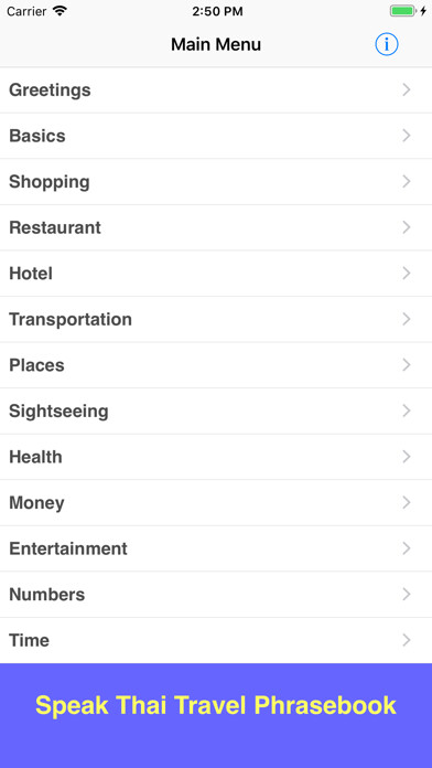 Emulate iPhone app Speak Thai Travel Phrasebook using MyAndroid