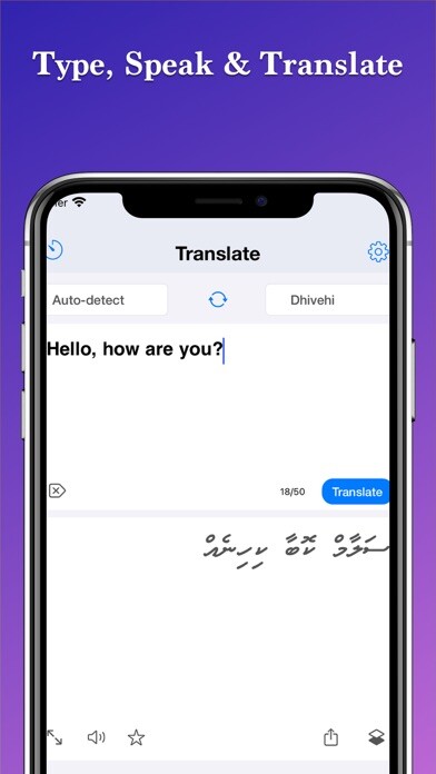 Emulate iPhone app Speak & Translate in Maldives using MyAndroid Emulate iPhone app Speak & Translate in Maldives using MyAndroid