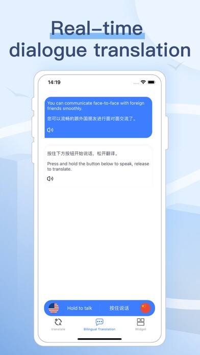 Emulate iPhone app Speak Translator:Dialogue&Text using MyAndroid Emulate iPhone app Speak Translator:Dialogue&Text using MyAndroid