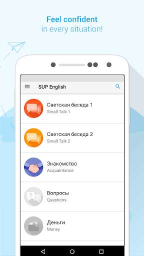 Emulate Android APK SpeakUP Russian-English