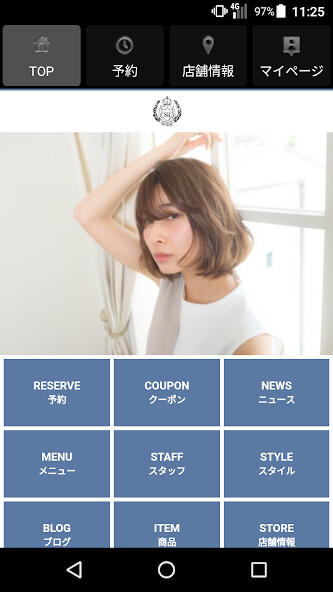 Run android online APK 美容室・ヘアサロン Spec Holder(スペックホルダー from MyAndroid or emulate 美容室・ヘアサロン Spec Holder(スペックホルダー using MyAndroid Run android online APK 美容室・ヘアサロン Spec Holder(スペックホルダー from MyAndroid or emulate 美容室・ヘアサロン Spec Holder(スペックホルダー using MyAndroid