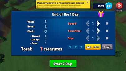 Emulate iPhone app Species evolution using MyAndroid