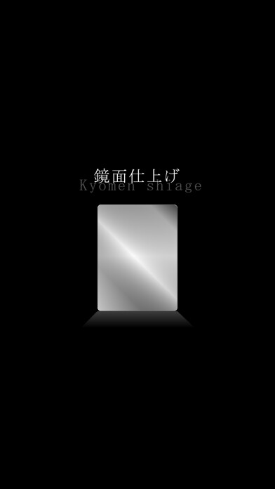 Emulate iPhone app Specular finish using MyAndroid Emulate iPhone app Specular finish using MyAndroid