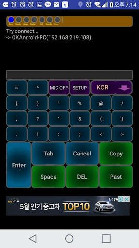 Run android online APK Speech Recognition PC Keyboard from MyAndroid or emulate Speech Recognition PC Keyboard using MyAndroid