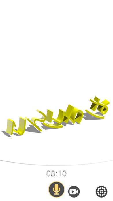 Emulate iPhone app Speech To 3D Text using MyAndroid