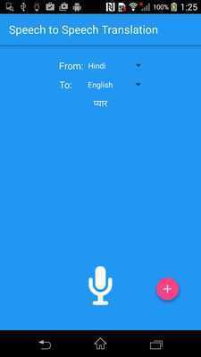 Emulate Android APK Speech to Speech Translator Emulate Android APK Speech to Speech Translator
