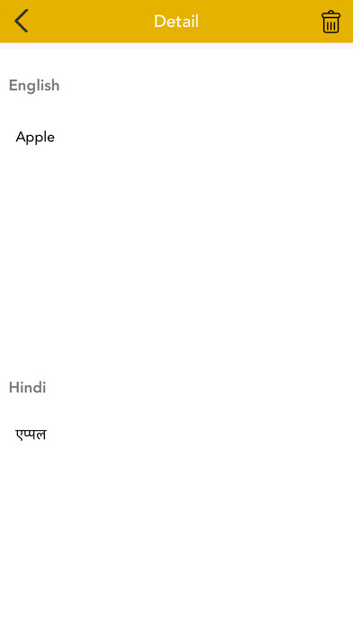 Emulate iPhone app Speech toText & Text to Speech using MyAndroid Emulate iPhone app Speech toText & Text to Speech using MyAndroid