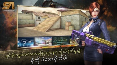Emulate iPhone app Speed Attack using MyAndroid Emulate iPhone app Speed Attack using MyAndroid