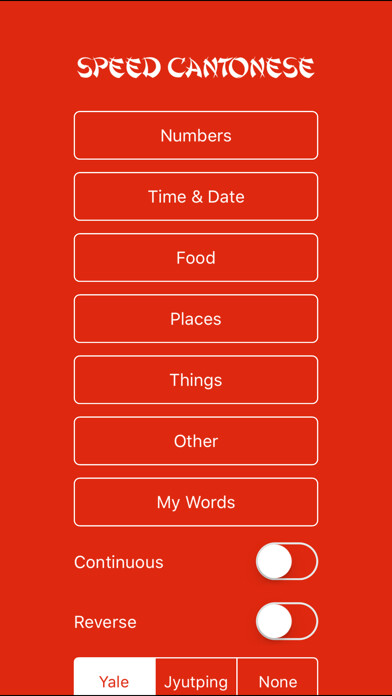 Emulate iPhone app Speed Cantonese using MyAndroid Emulate iPhone app Speed Cantonese using MyAndroid