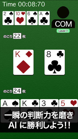 Run android online APK Speed ??(card game) from MyAndroid or emulate Speed ??(card game) using MyAndroid Run android online APK Speed ??(card game) from MyAndroid or emulate Speed ??(card game) using MyAndroid