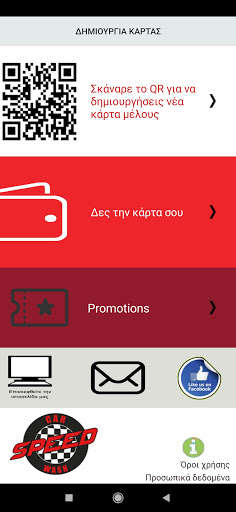 Run android online APK Speed Car Wash from MyAndroid or emulate Speed Car Wash using MyAndroid