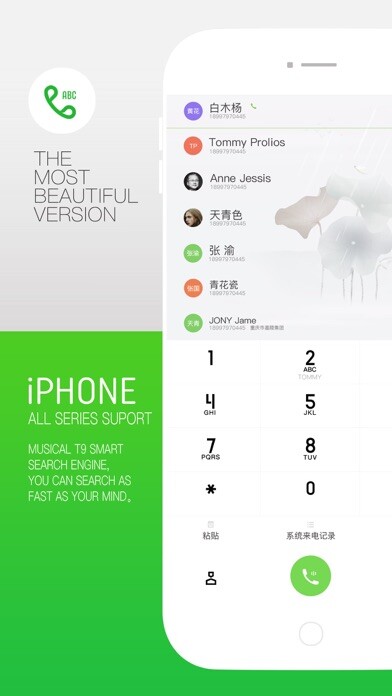 Emulate iPhone app Speed Dialer+ using MyAndroid