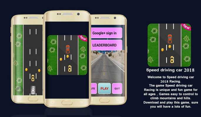 Emulate Android APK Speed driving car 2018 Emulate Android APK Speed driving car 2018
