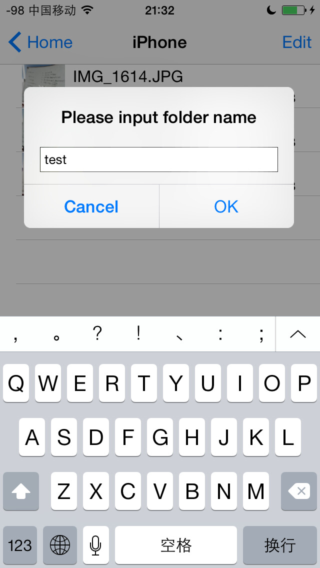 Emulate iPhone app Speeder-OTG using MyAndroid Emulate iPhone app Speeder-OTG using MyAndroid
