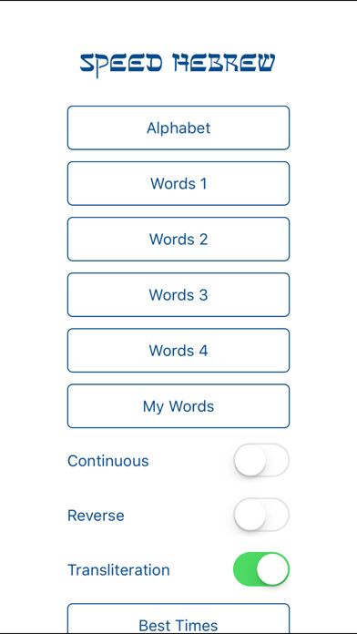 Emulate iPhone app Speed Hebrew using MyAndroid Emulate iPhone app Speed Hebrew using MyAndroid